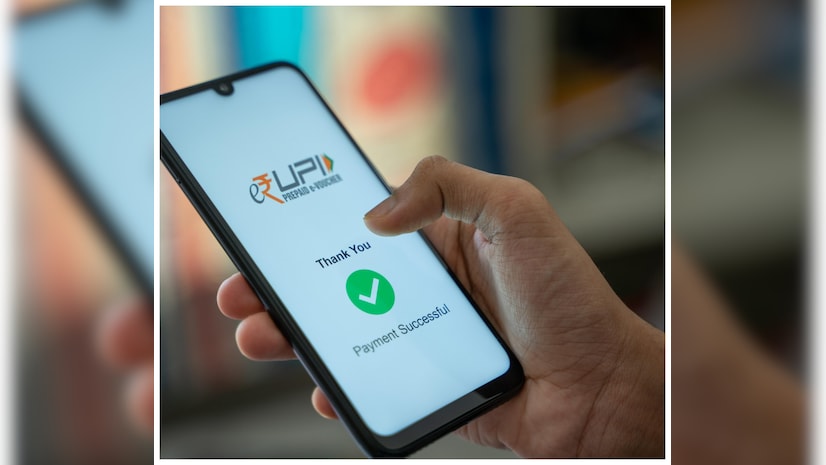 UPI, UPI payments, UPI payment